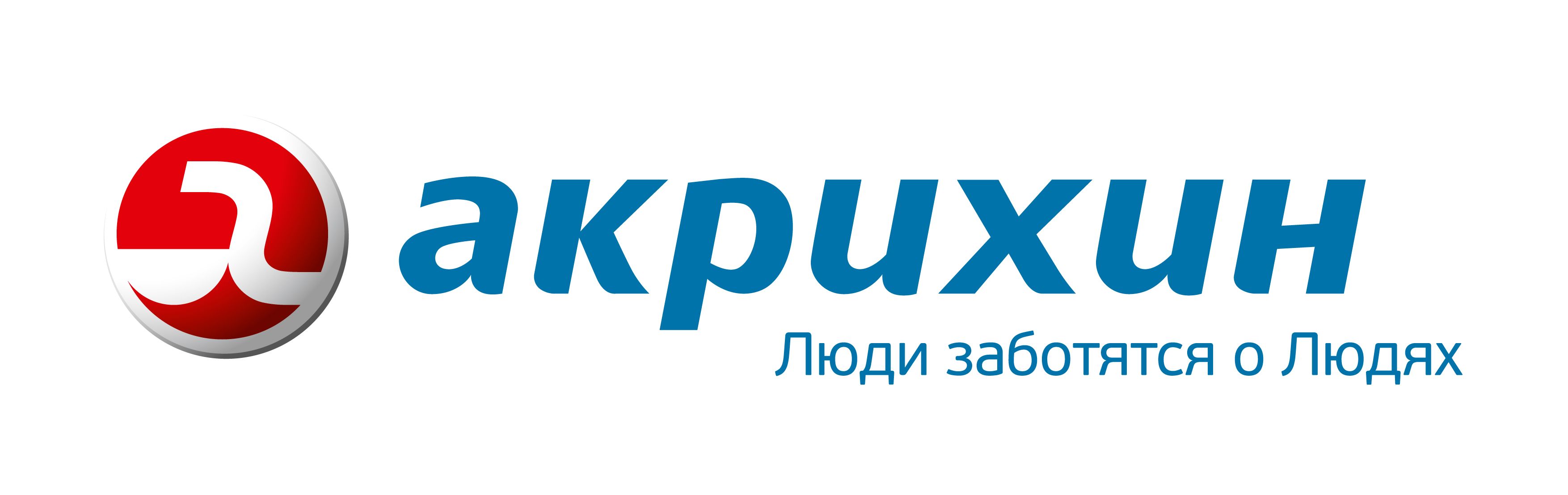 Акрихин