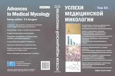 Успехи 2014
