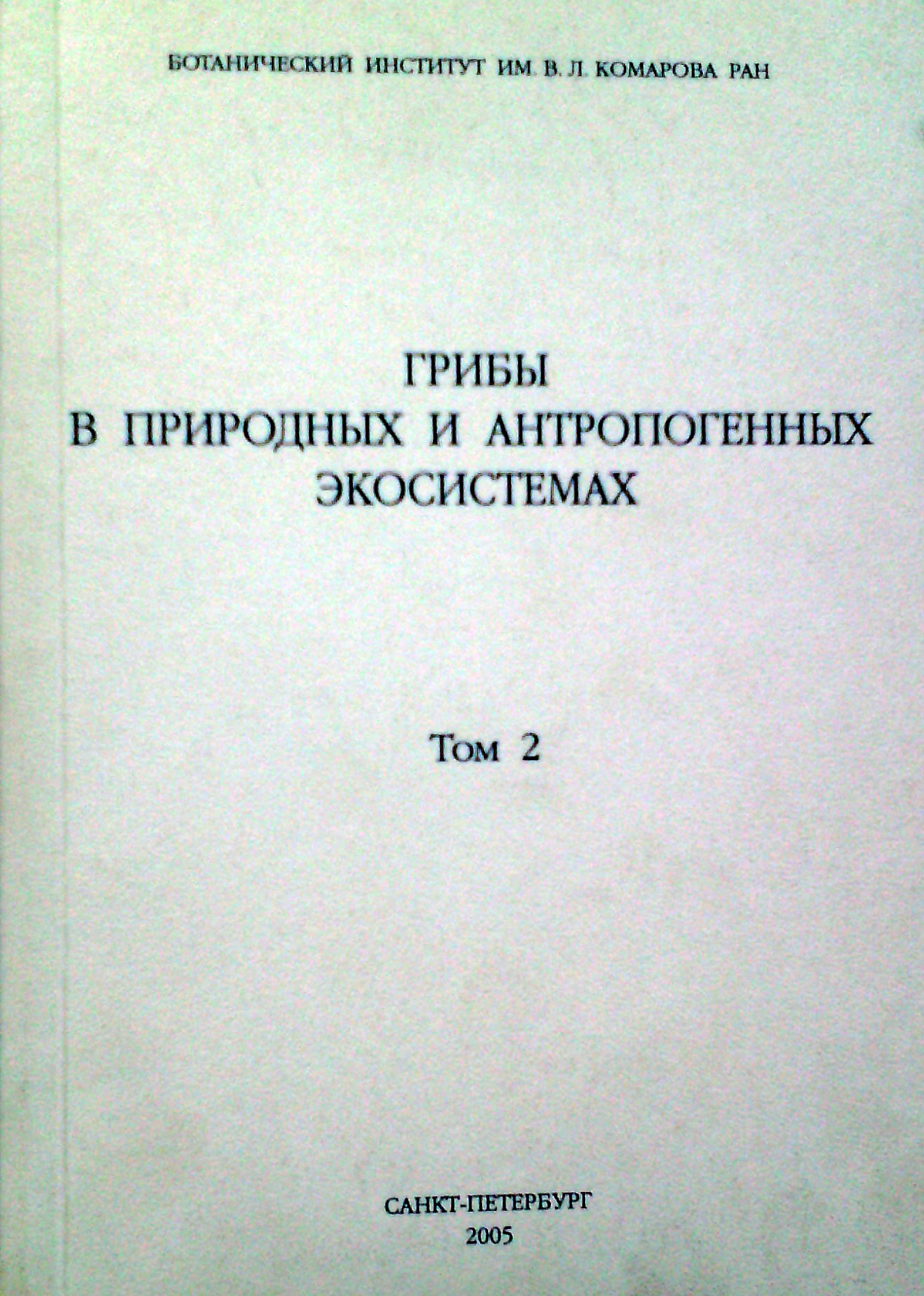 Скачать бесплатно учебник по педиатрии сергеева